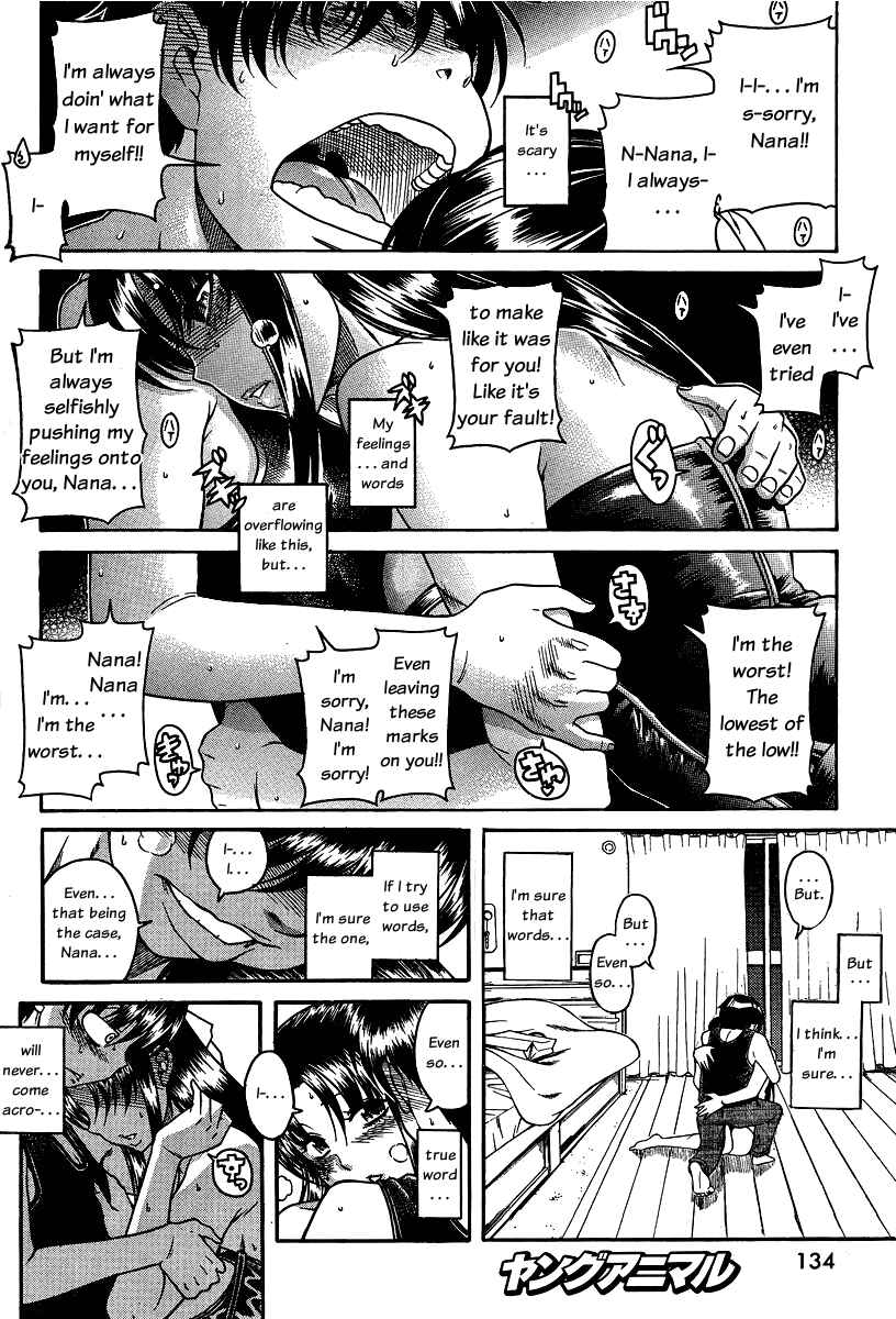 Page 11 Chapter 61 Nana to Kaoru