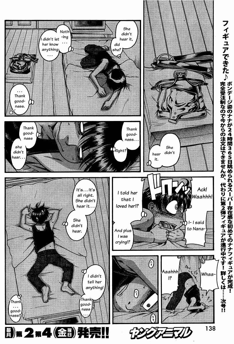 Page 14 Chapter 61 Nana to Kaoru