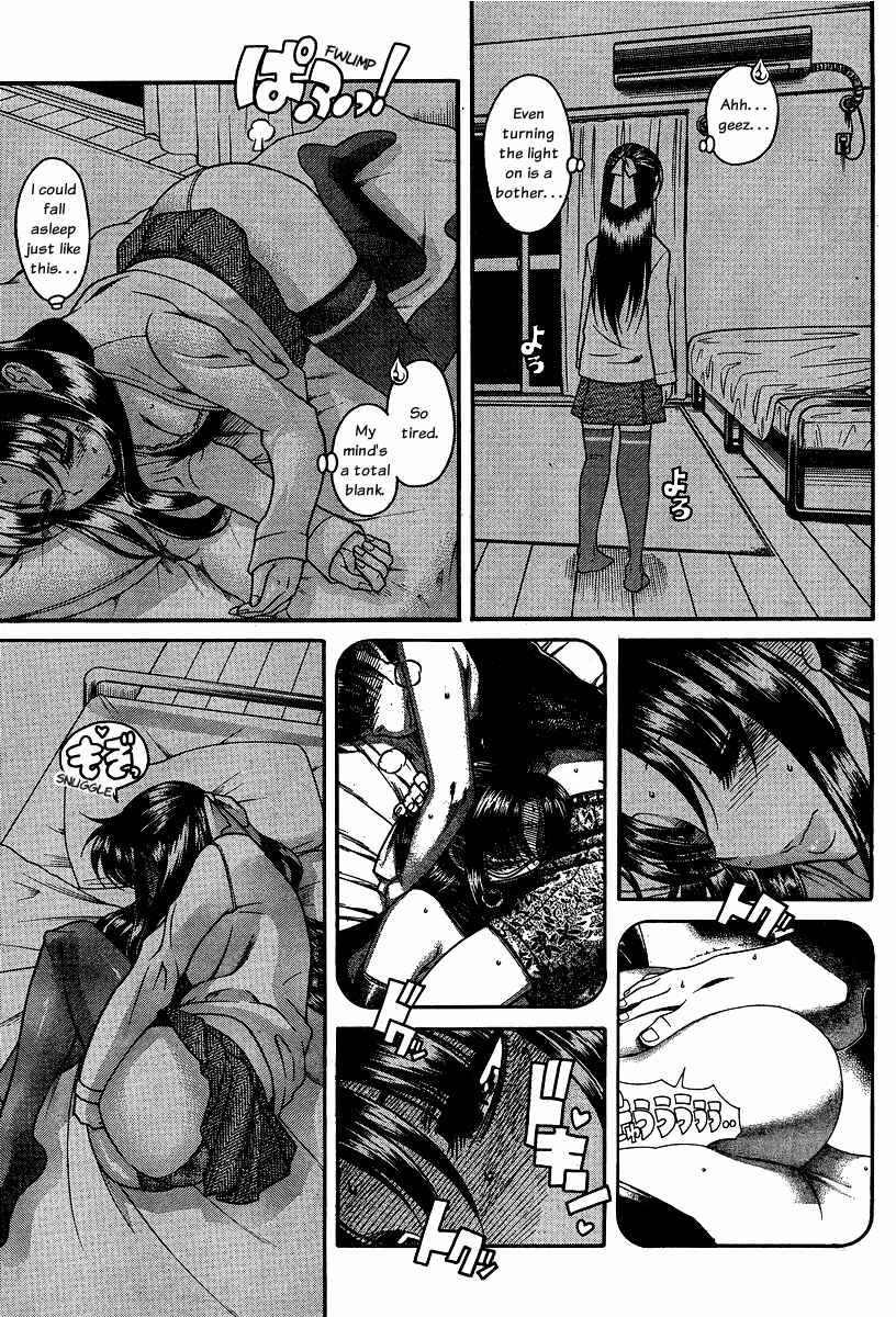 Page 15 Chapter 61 Nana to Kaoru