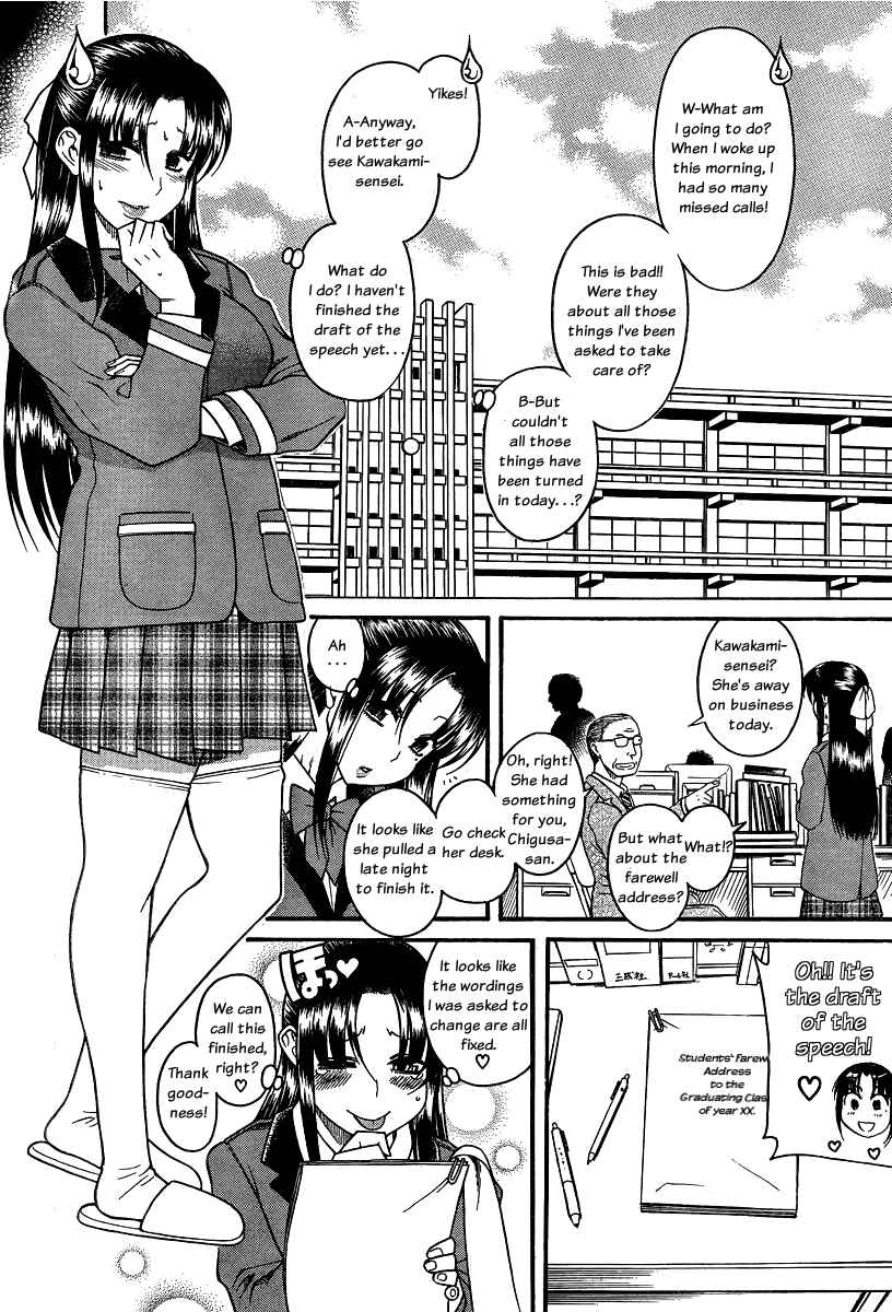 Page 16 Chapter 61 Nana to Kaoru