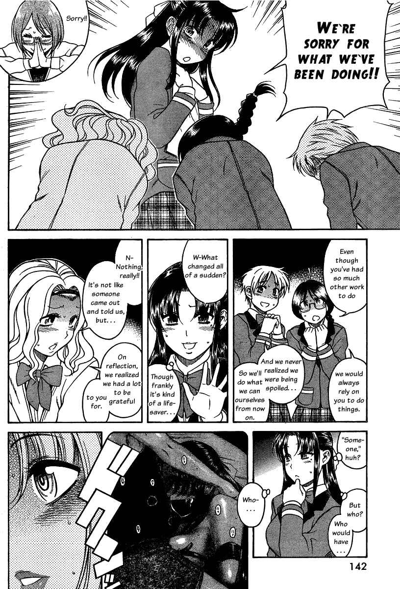 Page 18 Chapter 61 Nana to Kaoru