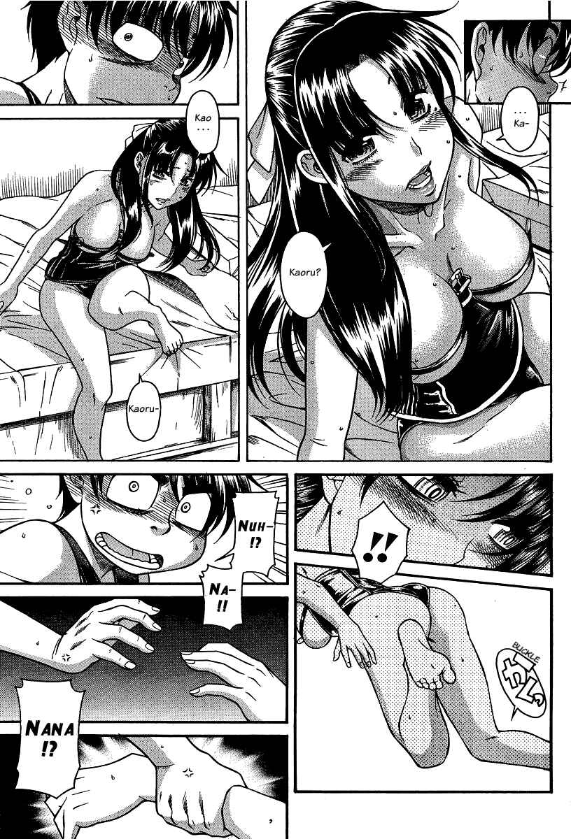 Page 8 Chapter 61 Nana to Kaoru