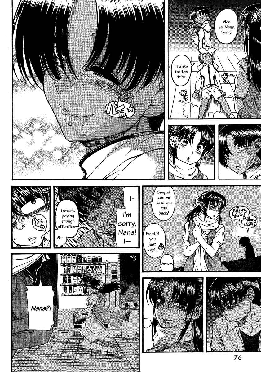 Page 10 Chapter 111 Nana to Kaoru