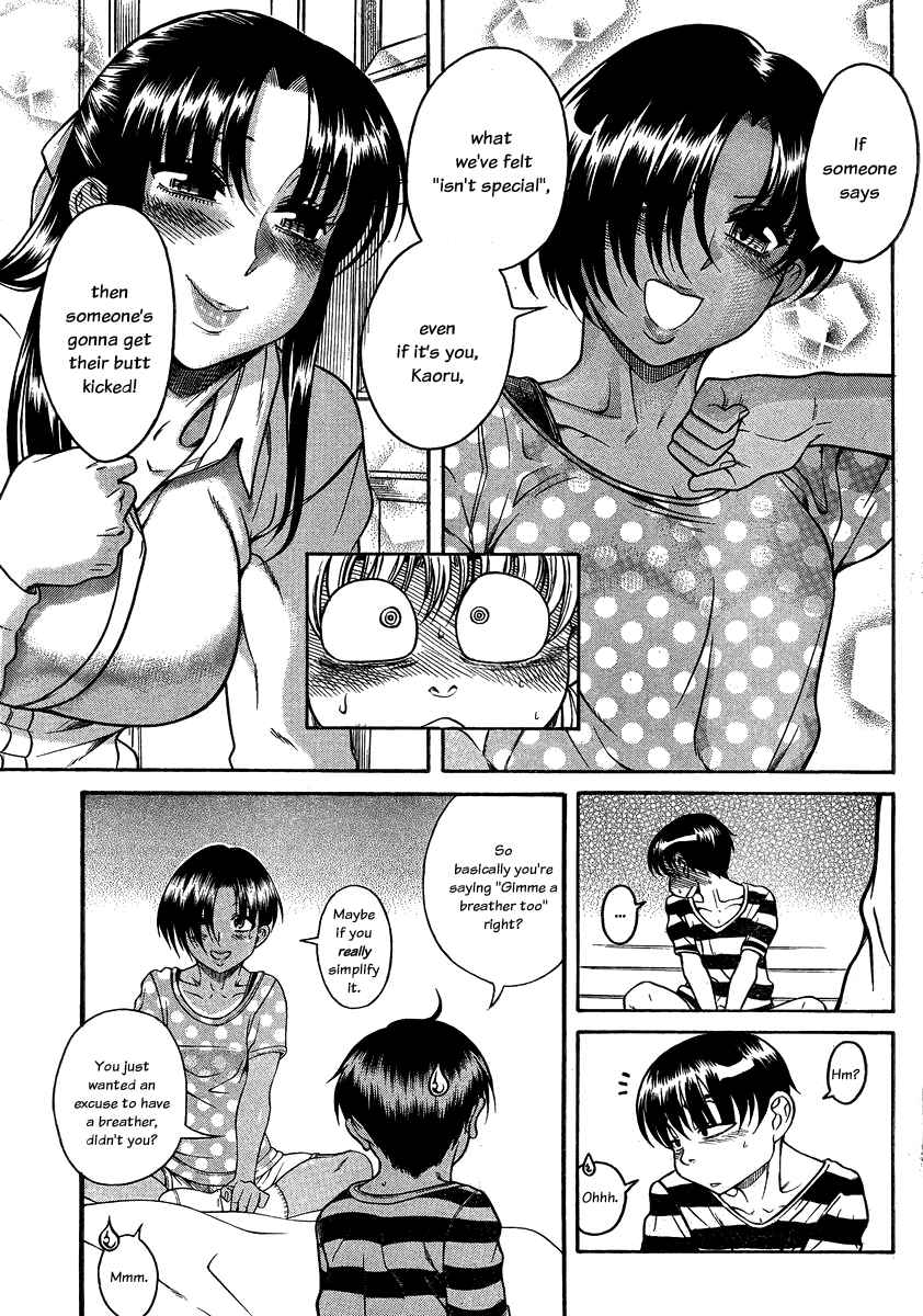 Page 15 Chapter 111 Nana to Kaoru