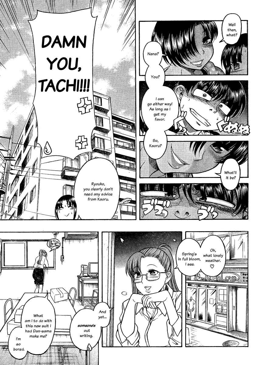 Page 19 Chapter 111 Nana to Kaoru
