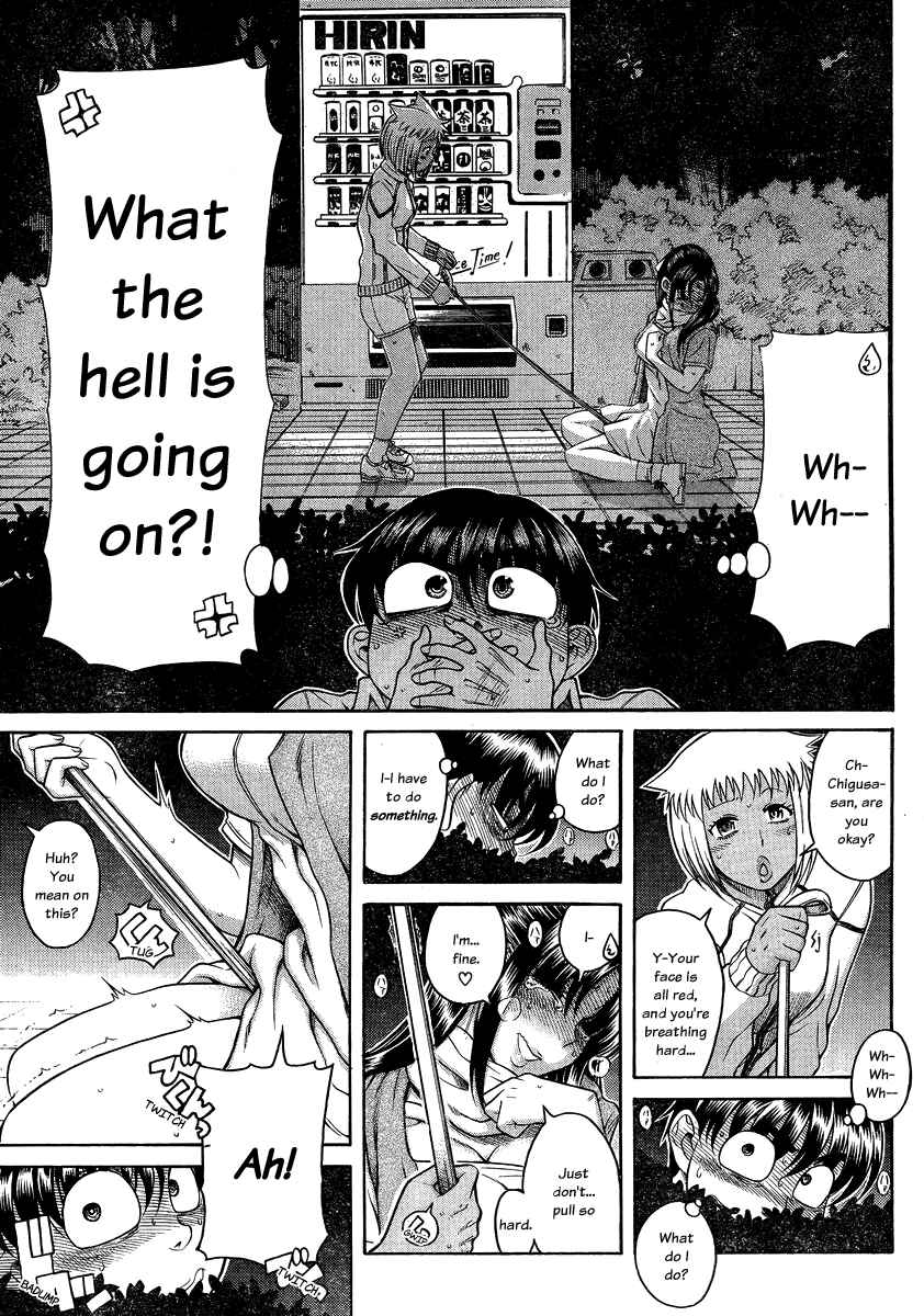 Page 5 Chapter 111 Nana to Kaoru