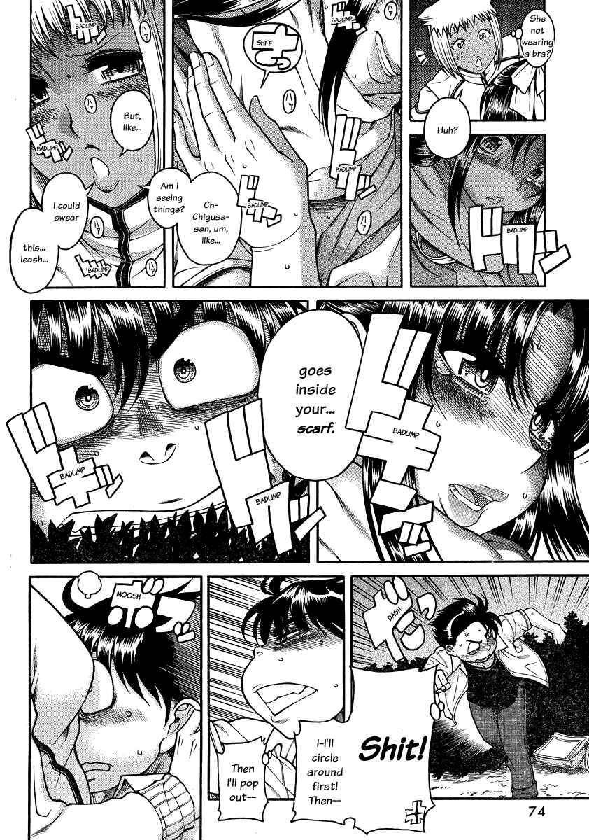 Page 8 Chapter 111 Nana to Kaoru