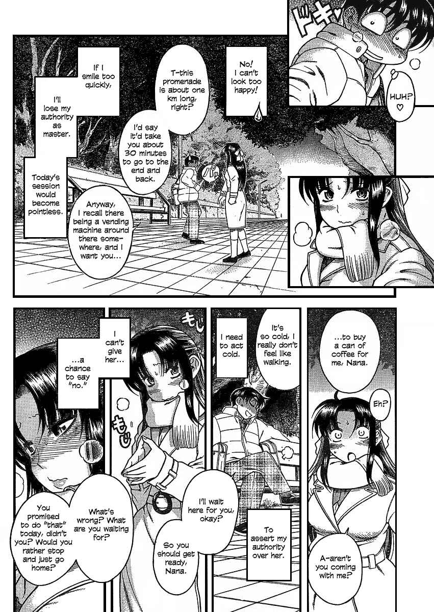 Page 5 Chapter 12.1 Nana to Kaoru