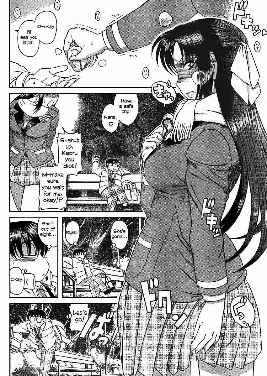 Page 7 Chapter 12.1 Nana to Kaoru
