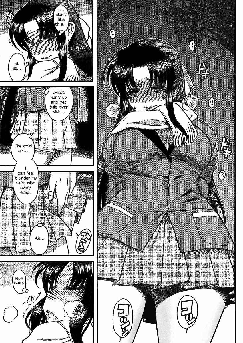 Page 8 Chapter 12.1 Nana to Kaoru
