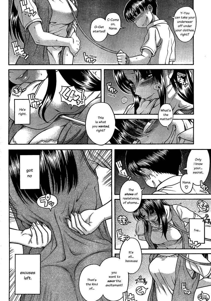 Page 11 Chapter 109 Nana to Kaoru