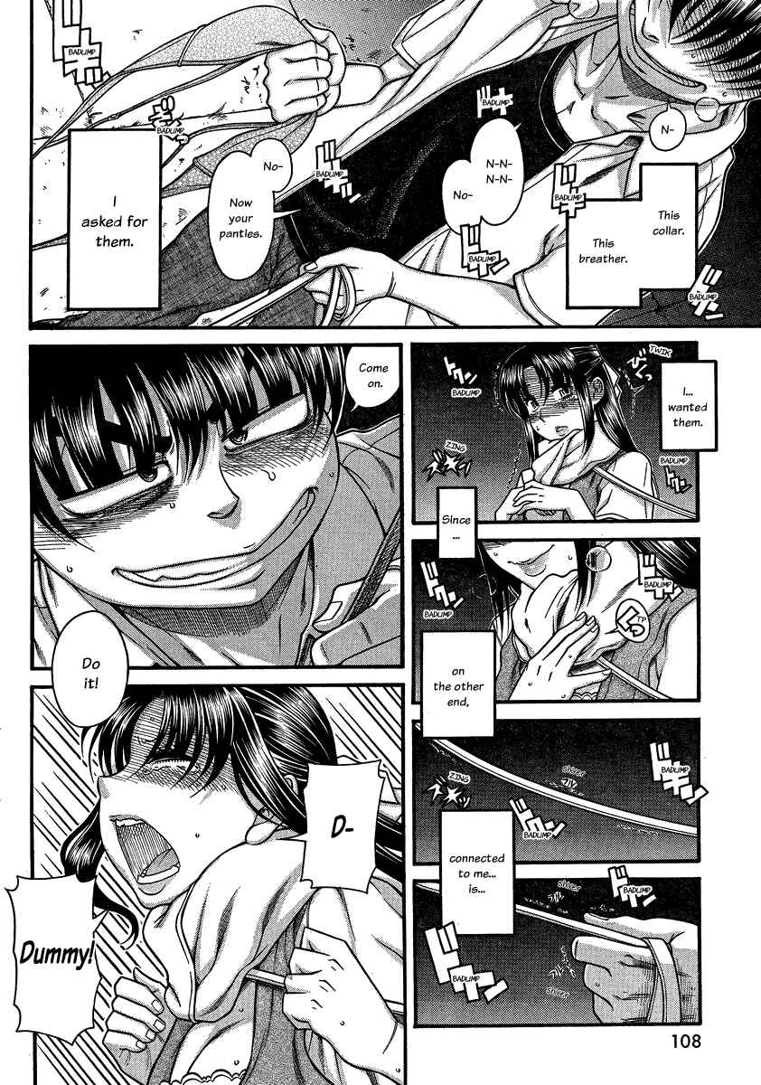 Page 13 Chapter 109 Nana to Kaoru