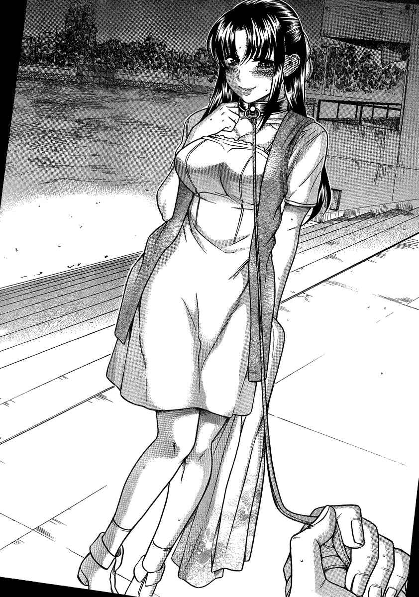 Page 7 Chapter 109 Nana to Kaoru