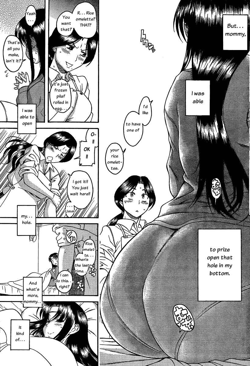 Page 11 Chapter 49 Nana to Kaoru