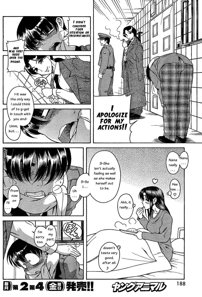 Page 14 Chapter 49 Nana to Kaoru