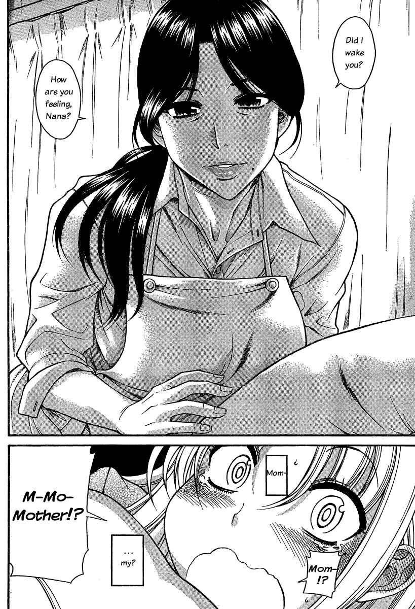 Page 4 Chapter 49 Nana to Kaoru