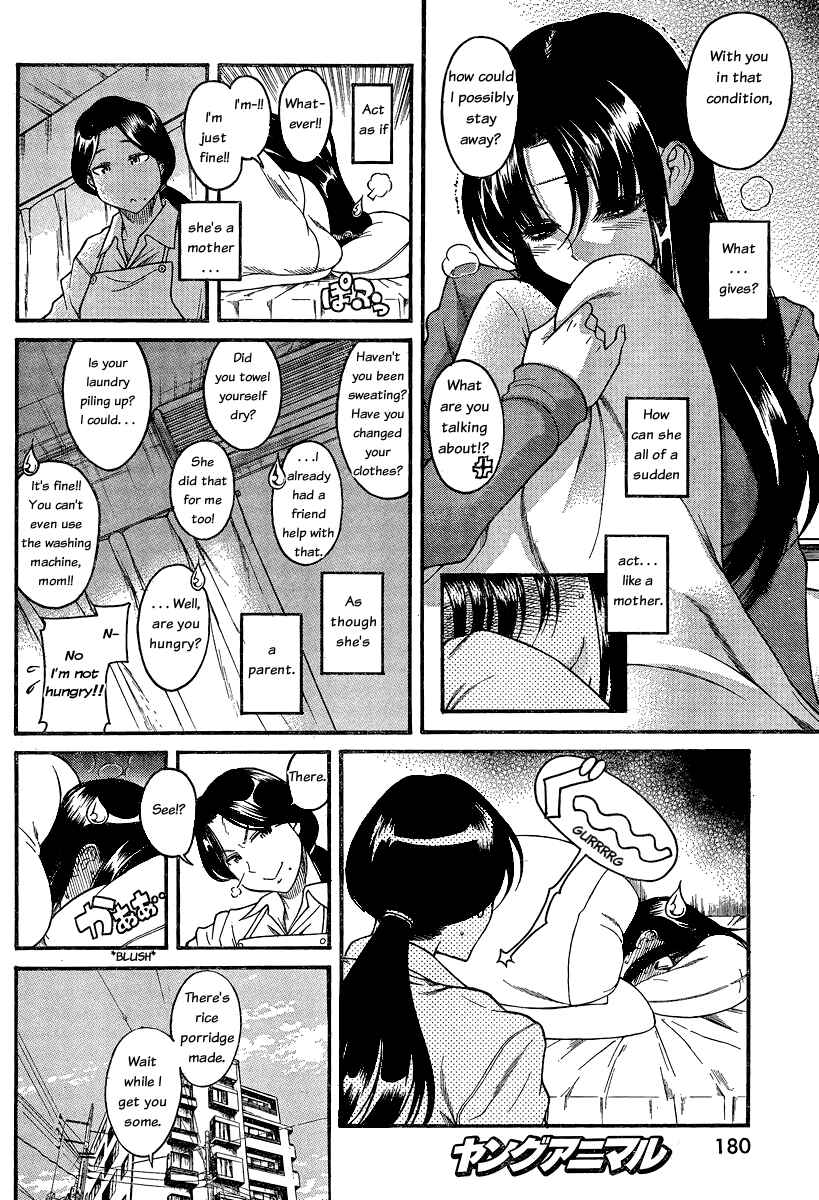 Page 6 Chapter 49 Nana to Kaoru