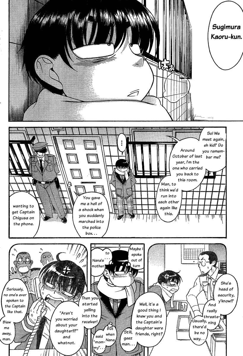 Page 8 Chapter 49 Nana to Kaoru