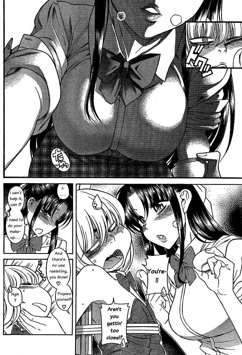 Page 10 Chapter 50 Nana to Kaoru
