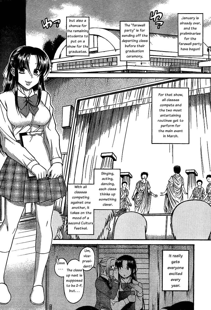 Page 2 Chapter 50 Nana to Kaoru
