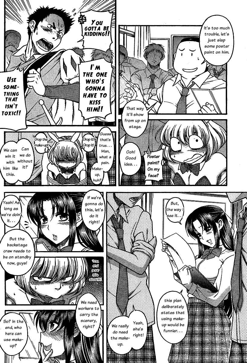 Page 6 Chapter 50 Nana to Kaoru