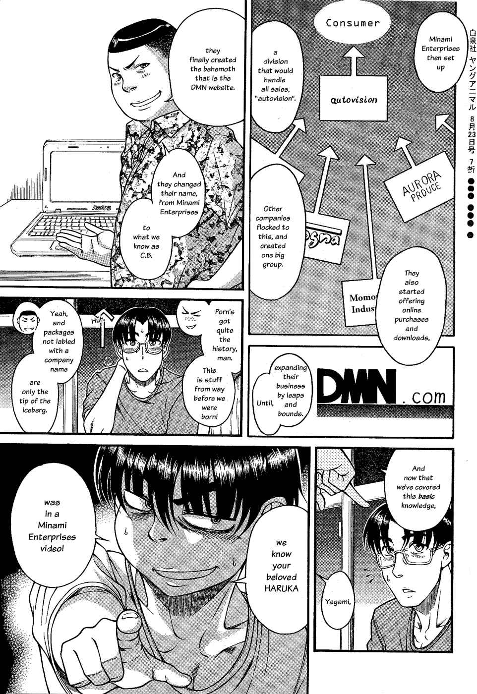 Page 14 Chapter 98 Nana to Kaoru