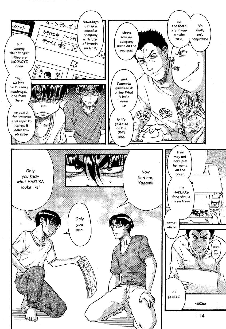 Page 15 Chapter 98 Nana to Kaoru