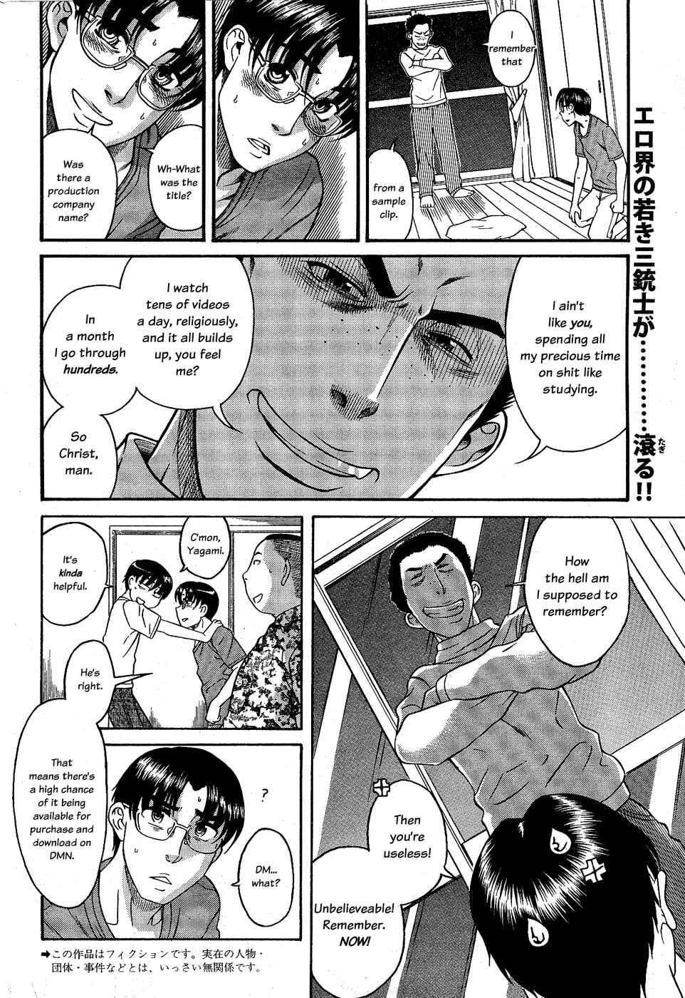 Page 3 Chapter 98 Nana to Kaoru