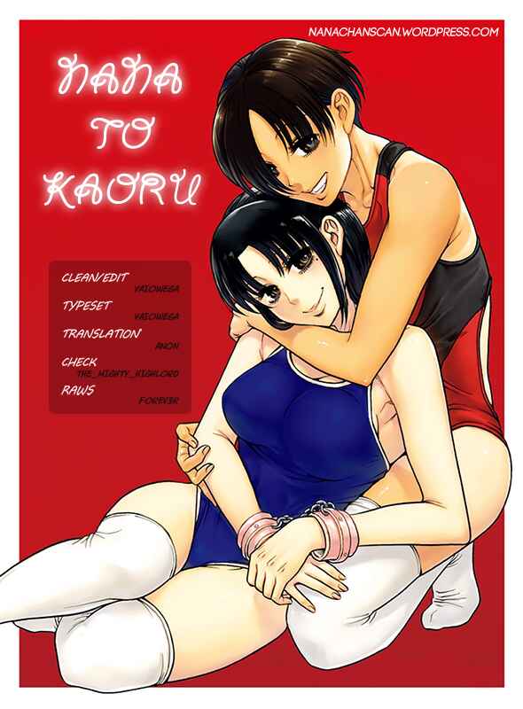 Page 1 Chapter 149 Nana to Kaoru