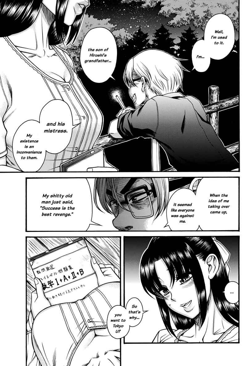Page 11 Chapter 149 Nana to Kaoru