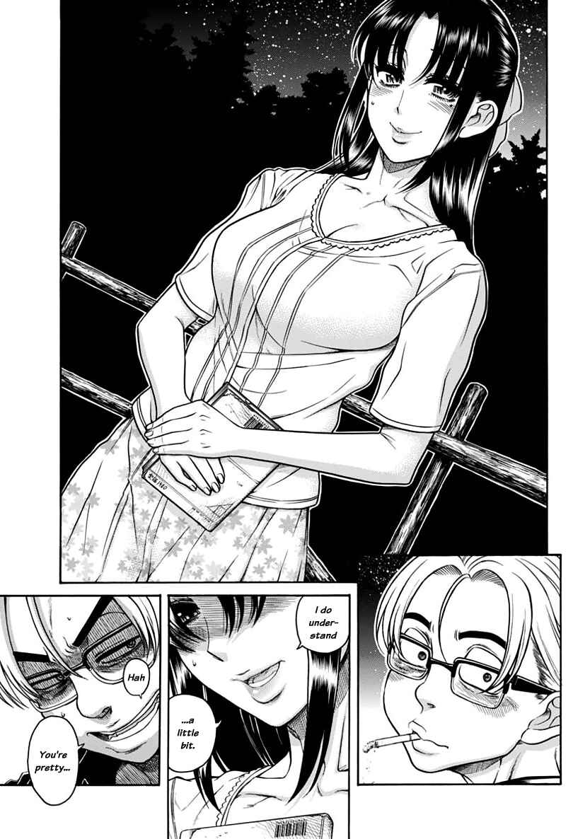 Page 13 Chapter 149 Nana to Kaoru
