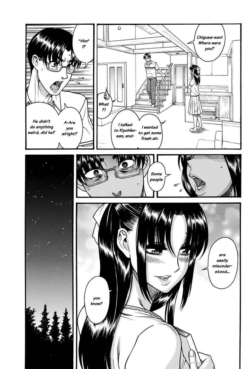Page 15 Chapter 149 Nana to Kaoru