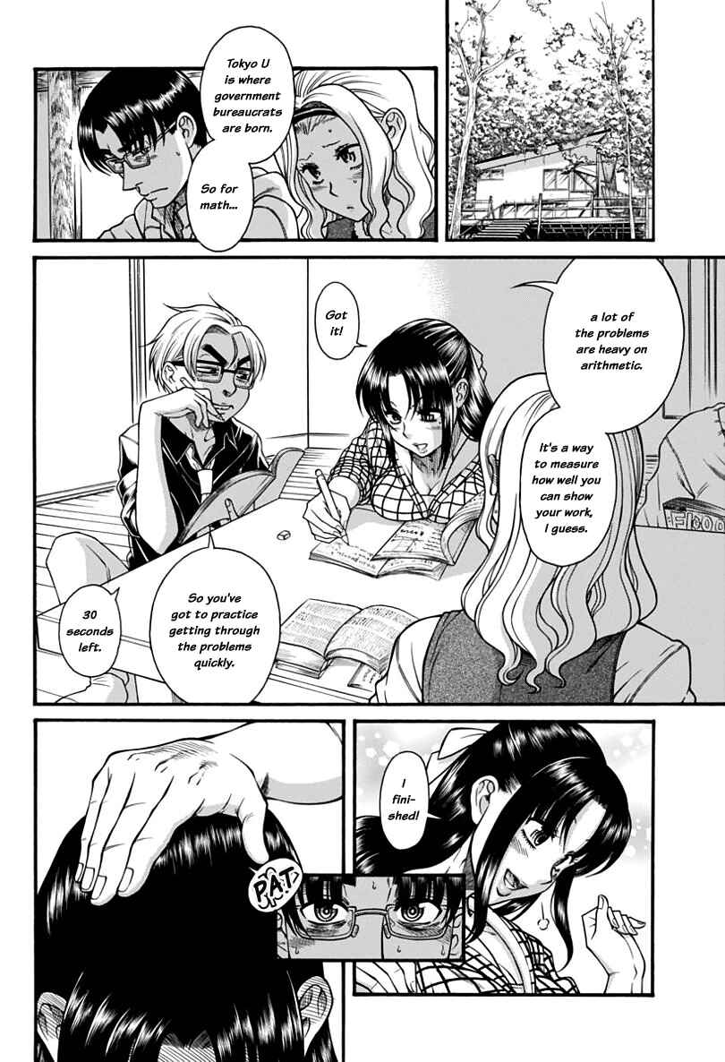 Page 16 Chapter 149 Nana to Kaoru