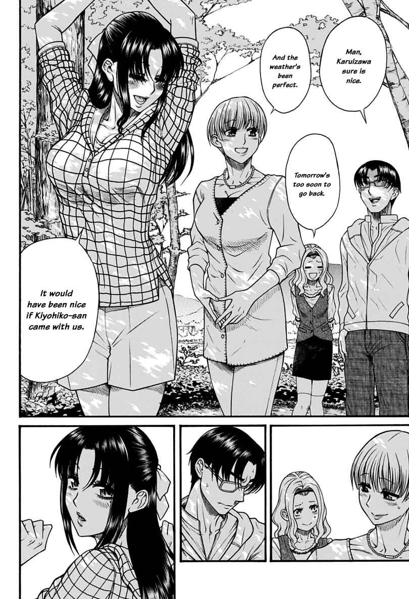 Page 18 Chapter 149 Nana to Kaoru