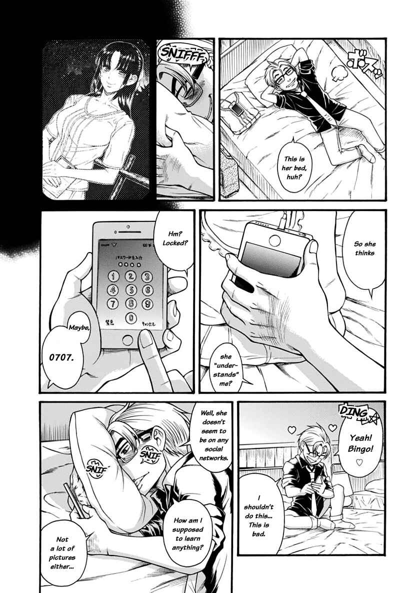 Page 21 Chapter 149 Nana to Kaoru