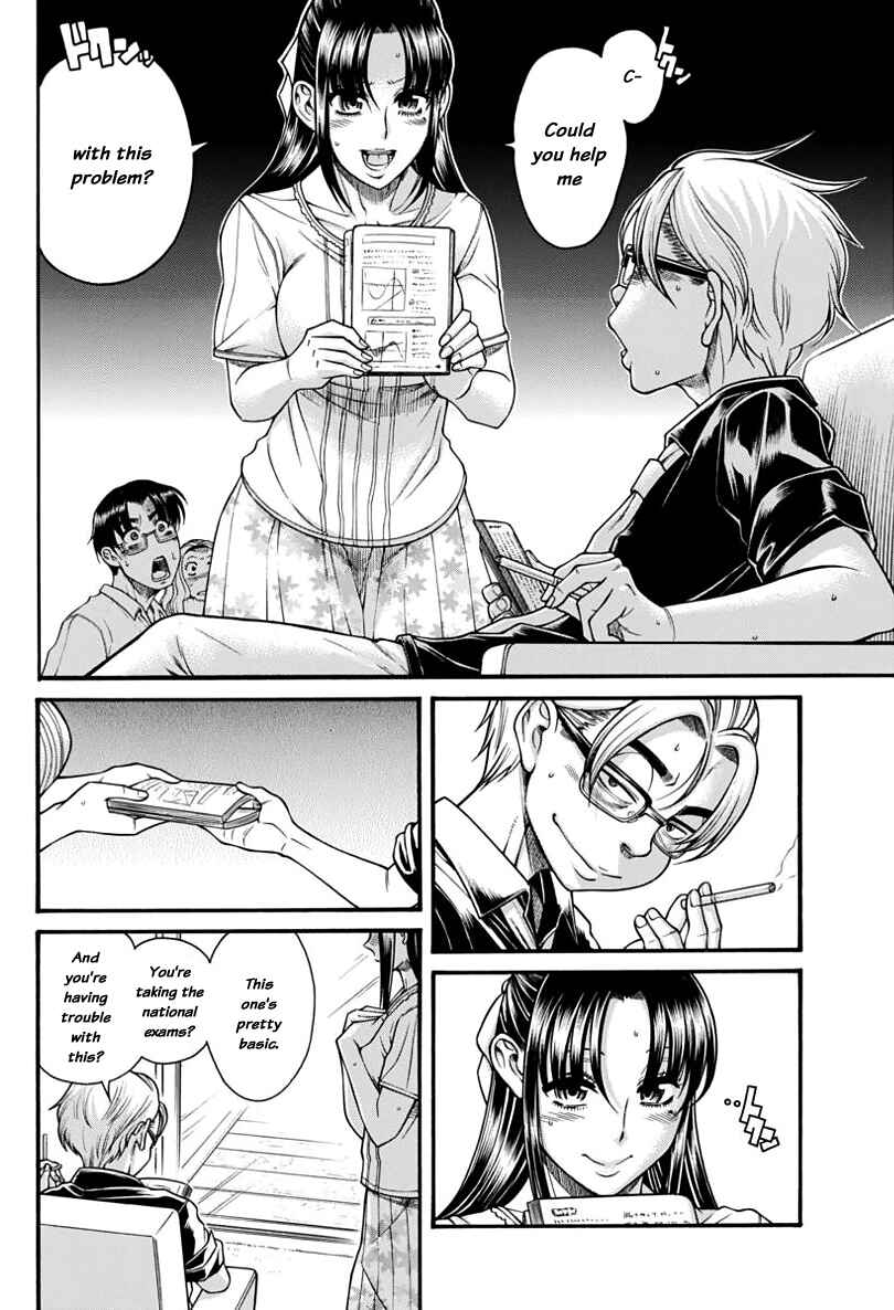 Page 6 Chapter 149 Nana to Kaoru