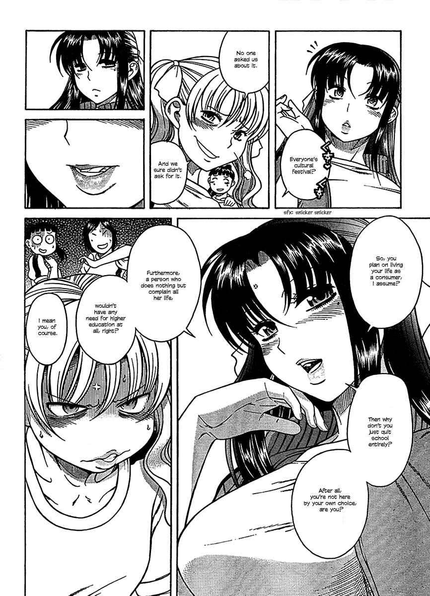 Page 11 Chapter 16 Nana to Kaoru