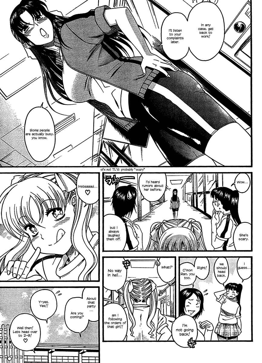Page 12 Chapter 16 Nana to Kaoru