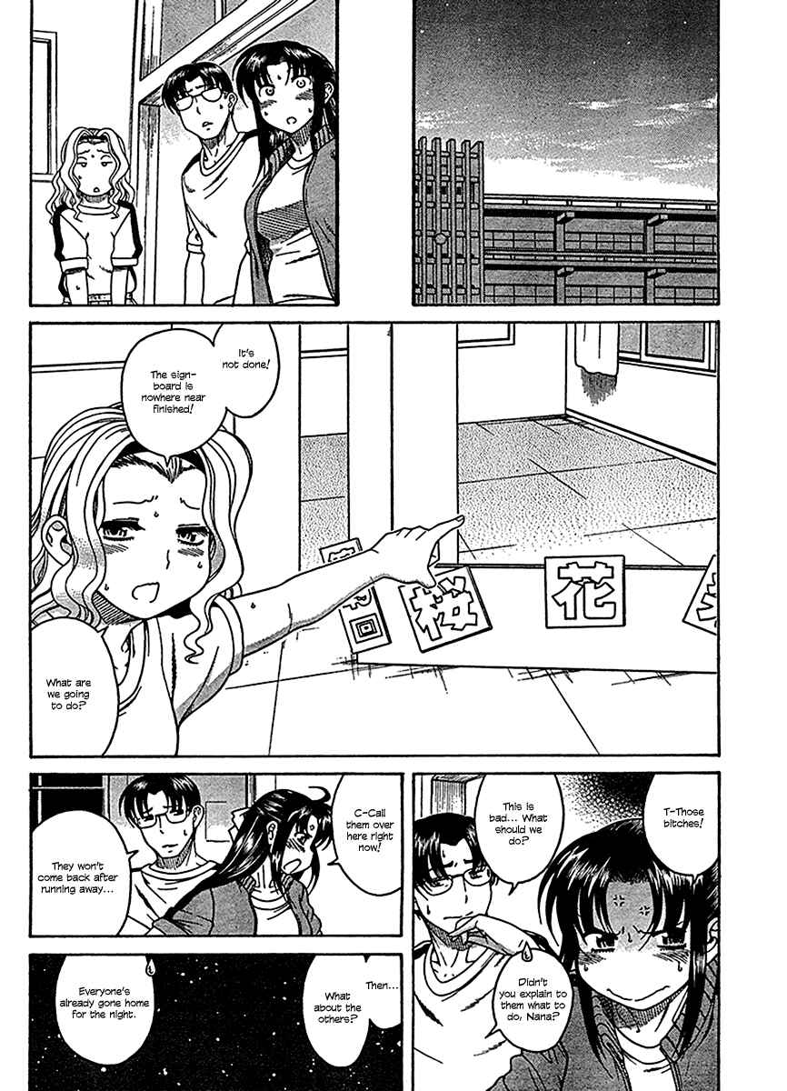 Page 13 Chapter 16 Nana to Kaoru