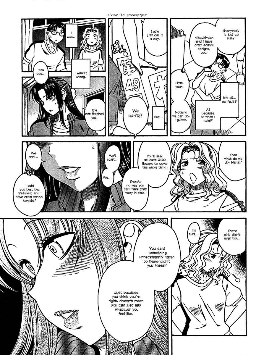Page 14 Chapter 16 Nana to Kaoru