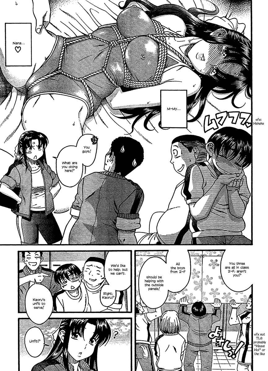 Page 6 Chapter 16 Nana to Kaoru