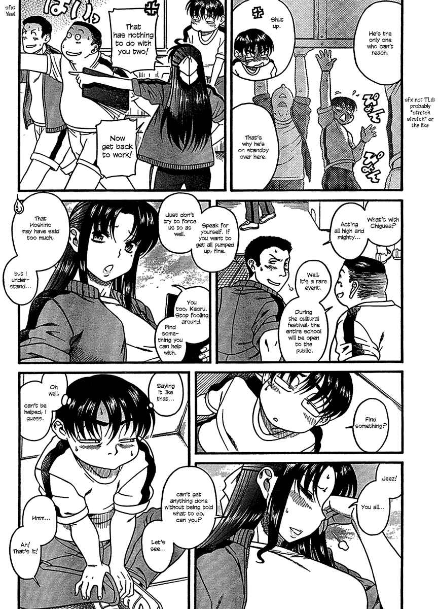 Page 7 Chapter 16 Nana to Kaoru