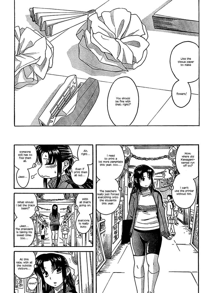 Page 8 Chapter 16 Nana to Kaoru