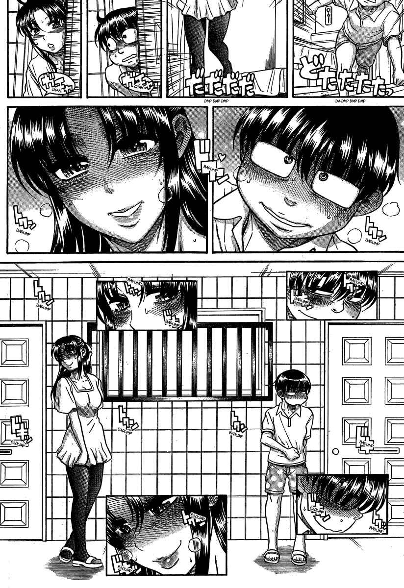 Page 10 Chapter 108 Nana to Kaoru