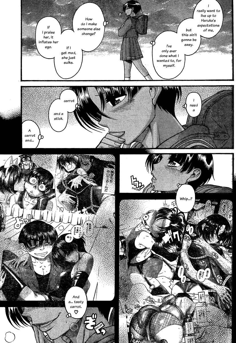 Page 4 Chapter 108 Nana to Kaoru