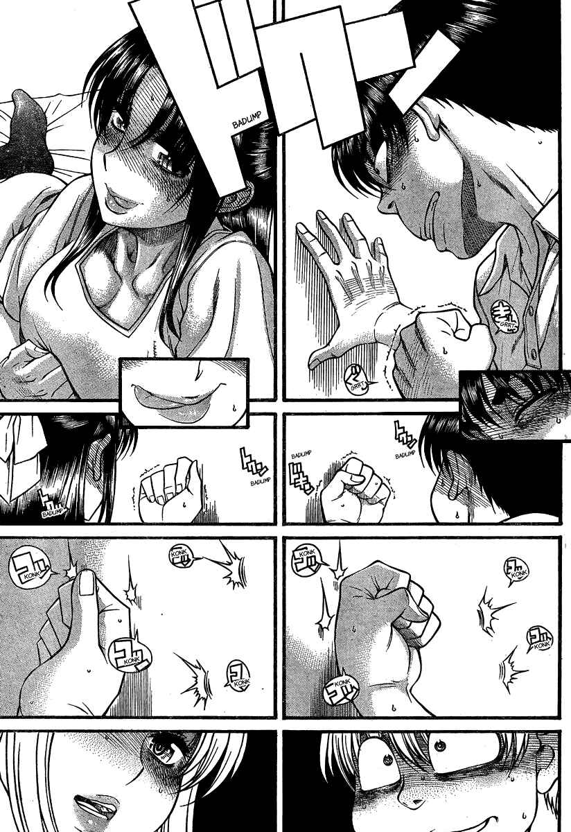 Page 9 Chapter 108 Nana to Kaoru