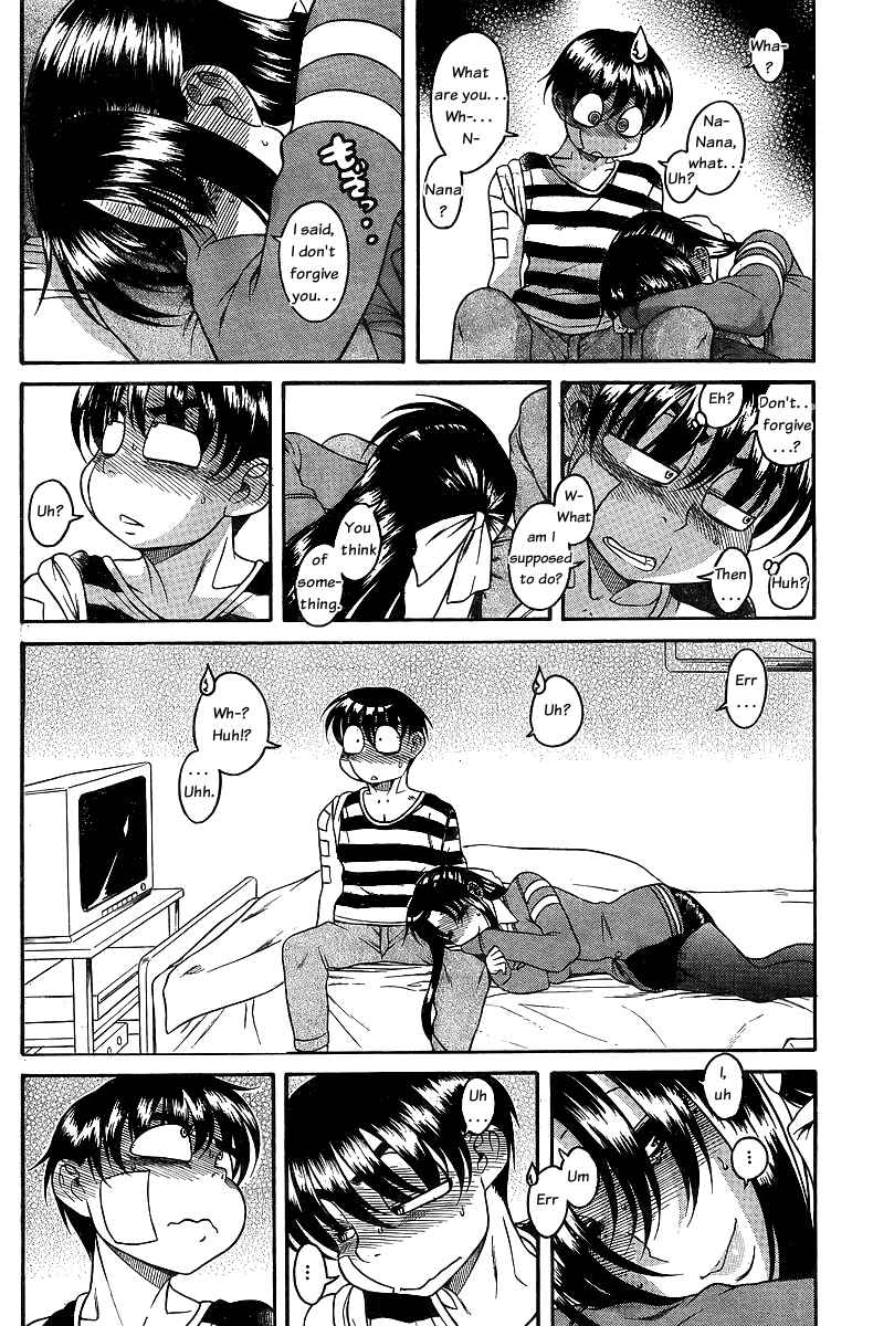 Page 11 Chapter 39 Nana to Kaoru