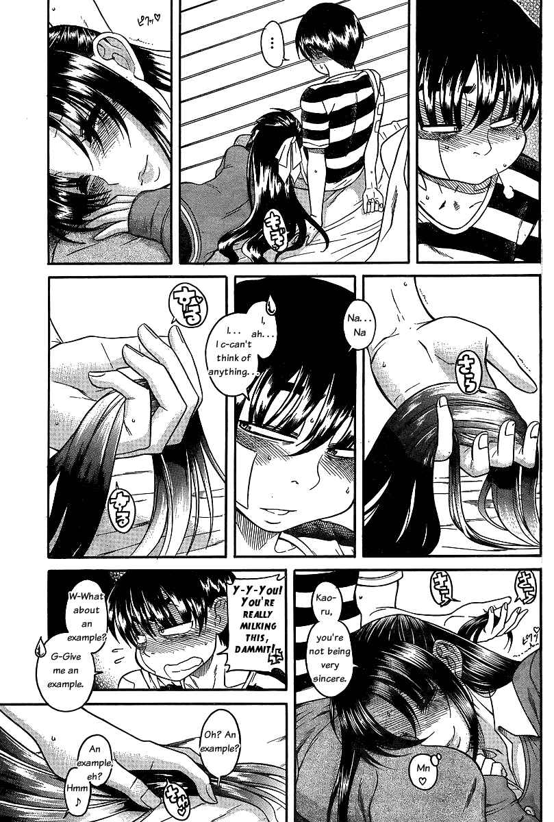 Page 12 Chapter 39 Nana to Kaoru