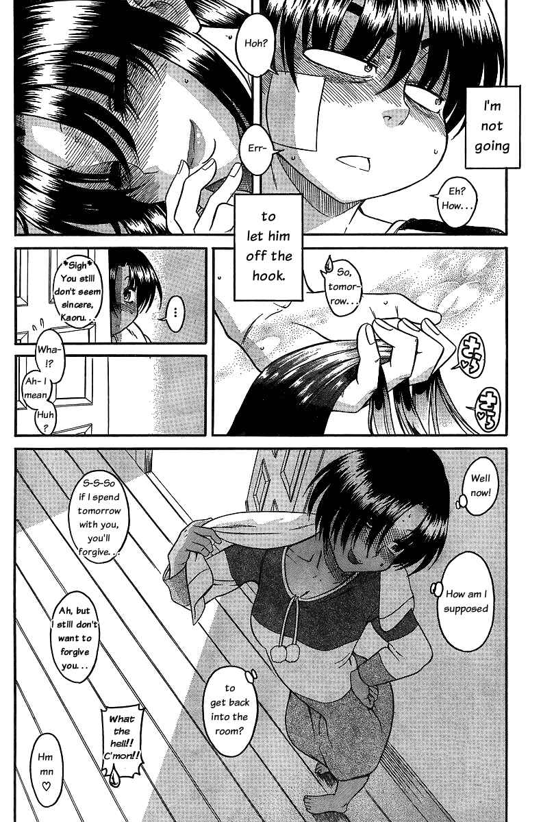 Page 14 Chapter 39 Nana to Kaoru