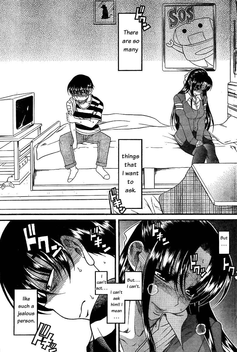 Page 3 Chapter 39 Nana to Kaoru